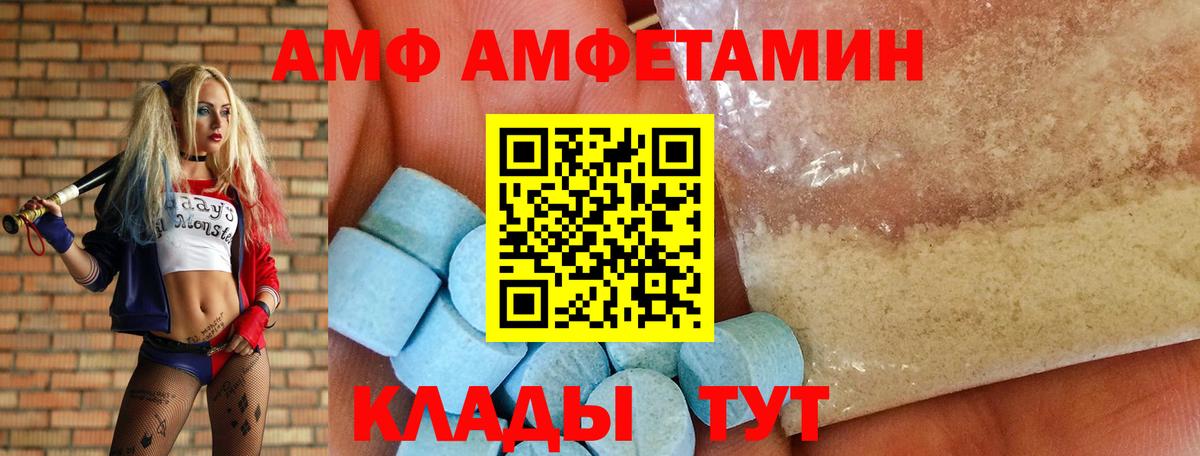 Меф МЯУ МЯУ кристаллы  МАРИХУАНА  Cocaine  Амфетамин   Вход с VPN  Советская Гавань  Меф МЯУ МЯУ  Экстази 