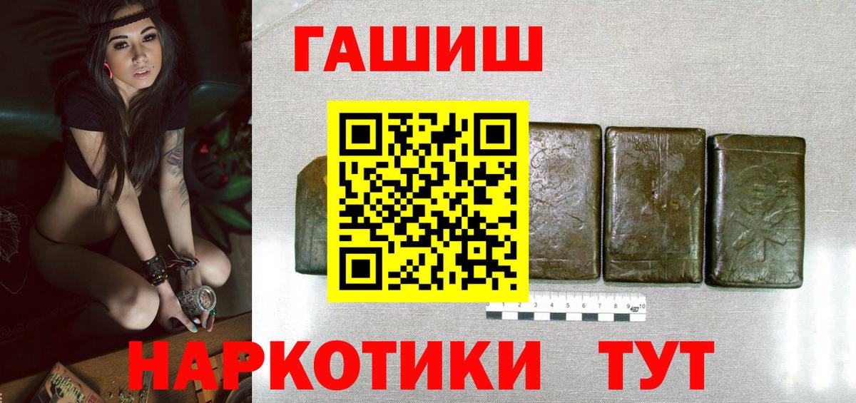 ГАШИШ Изолятор Советская Гавань