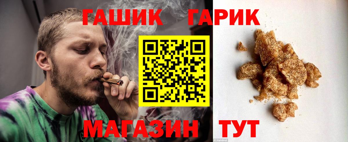 Советская Гавань  ГАШ Ice-O-Lator  Вход с VPN  ГАШ убойный 
