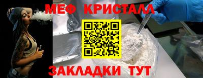 кокс Наро-Фоминск