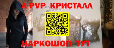 мефедрон мука Можайск