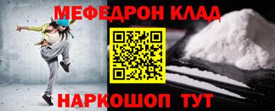 дмт Нарткала