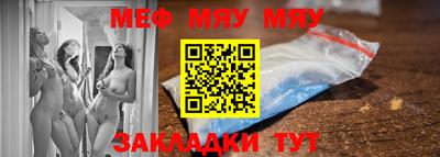 кокс Наро-Фоминск