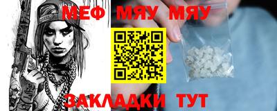 трава Моздок