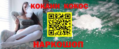 мефедрон мука Можайск