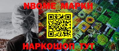 кокс Наро-Фоминск