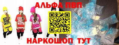 кокс Наро-Фоминск