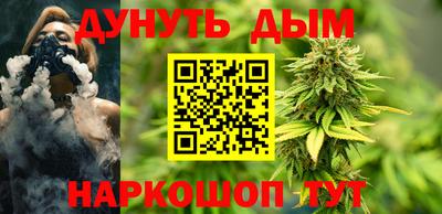 трава Моздок