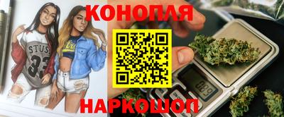 трава Моздок