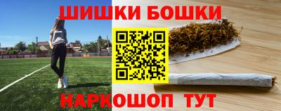 кокс Наро-Фоминск