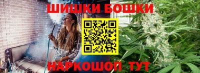 мефедрон мука Можайск