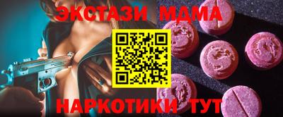 трава Моздок
