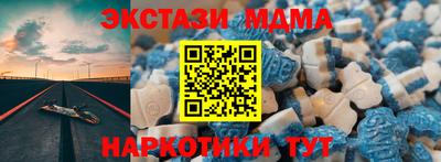 трава Моздок