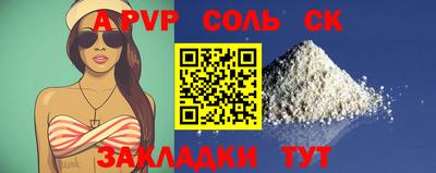 мефедрон мука Можайск