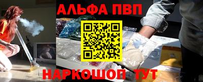 кокс Наро-Фоминск
