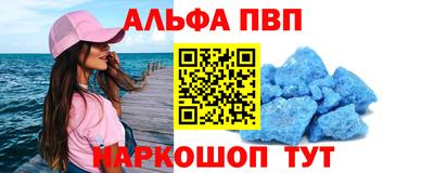 трава Моздок