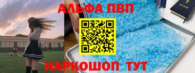 мефедрон Нальчик