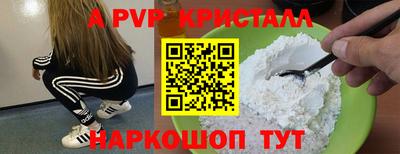 мефедрон Нальчик