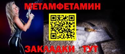 кокс Наро-Фоминск