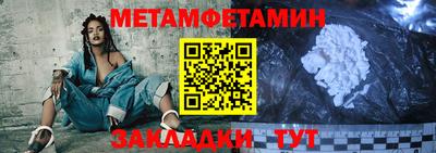 дживик Можга