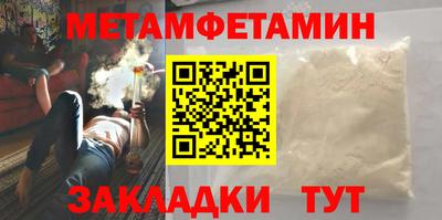 мефедрон Нальчик