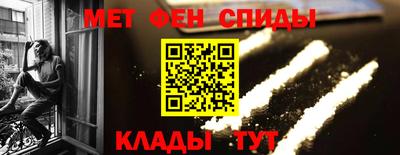 мефедрон Нальчик