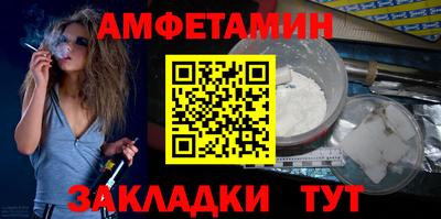 трава Моздок