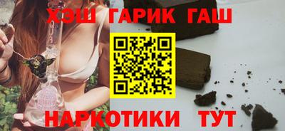 кокс Наро-Фоминск