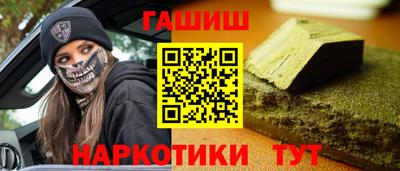 трава Моздок