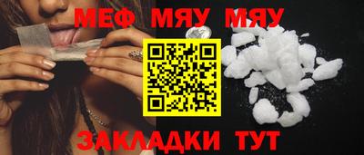 трава Моздок