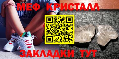 трава Моздок