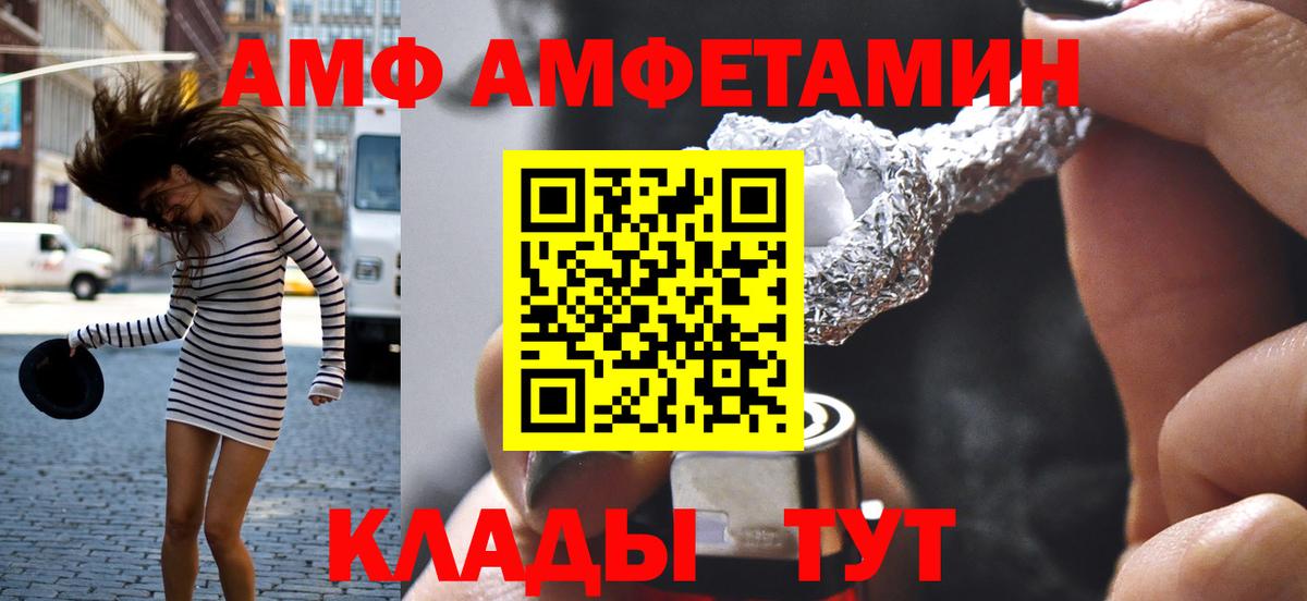 МЕТАМФЕТАМИН Methamphetamine  Вход с VPN  МЕТАМФЕТАМИН Methamphetamine  Советская Гавань 
