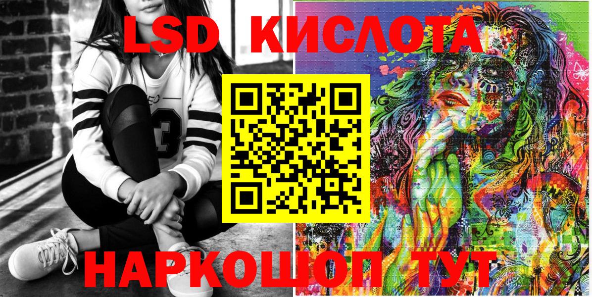 Марки NBOMe 1,5мг Советская Гавань