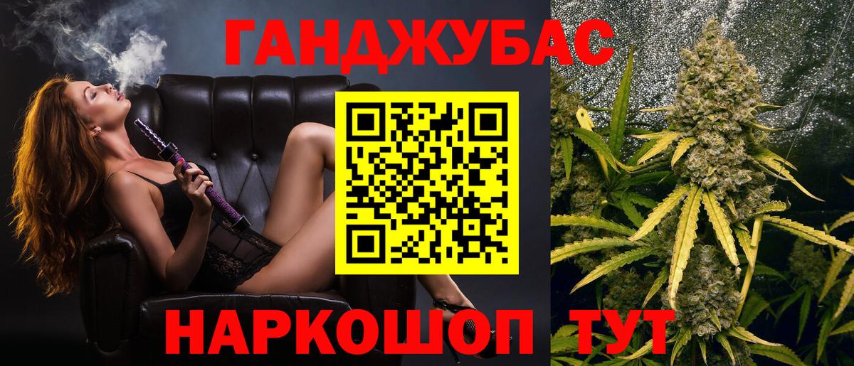 Советская Гавань  МАРИХУАНА семена  Вход с VPN  Конопля конопля  Бошки Шишки AK-47 